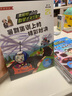 數學(xué)奇妙大冒險（2年級）小學(xué)生數學(xué)思維漫畫(huà)（套裝12冊）兒童節禮物 六一 男孩女孩 曬單實(shí)拍圖