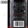 Bacardi朗姆酒 烘焙用提拉米蘇烘焙酒  自由古巴基酒 黑朗姆 500mL 1瓶 曬單實(shí)拍圖