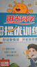 陽光同學 2025春新品 課時提優(yōu)訓練優(yōu)化作業(yè)三年級下冊數(shù)學蘇教版 同步教材練習冊一課一練 曬單實拍圖