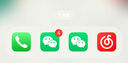 微信蘋(píng)果版分身雙開(kāi)iPhone多開(kāi)vx軟件語(yǔ)音轉發(fā)朋友圈多功能ios18wx TF季卡【使用90天】 曬單實(shí)拍圖