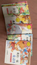 10冊 好性格教育圖畫書 彩圖注音版 有朋友真好 森林分享會 6-8歲兒童性格培養(yǎng)好品德幼兒繪本親子情商教育一年級閱讀故事書 《好性格教育圖畫書》全套10本 曬單實拍圖