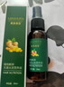 私密處陰部毛發(fā)生長(cháng)液陰部毛發(fā)快速增長(cháng)變濃密變黑腿毛眉毛頭發(fā) 增毛液毛發(fā)生長(cháng)液長(cháng)發(fā)劑【1盒】 通用男士女士專(zhuān)用毛發(fā)濃密黑】 曬單實(shí)拍圖