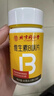 北京同仁堂多種維生素b族復(fù)合片男士搭補(bǔ)腎健身搭補(bǔ)氣血壯陽片男士活力 1瓶【體驗(yàn)裝】 曬單實(shí)拍圖