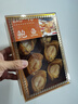 壹谷良坊鮑魚(yú)干500克 12頭吉品鮑魚(yú)禮盒 海鮮海產(chǎn)干貨 年貨禮品 12頭吉品鮑250克 曬單實(shí)拍圖