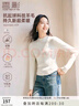 香影【抗起球科技羊毛衫】針織打底衫女2025冬季新款修身內搭上衣 米色 L 曬單實(shí)拍圖