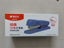 晨光（M&G）12#訂書機 經(jīng)典商務(wù)金屬訂書器 按壓裝訂學(xué)生辦公用品 適配12#訂書釘 顏色隨機 ABS91632 曬單實拍圖