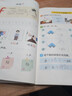 學前拼音幼小銜接 學前 曬單實拍圖