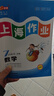 2025新 鐘書金牌上海作業(yè)八年級上下冊 語文數(shù)學(xué)英語 8年級上下冊/第一學(xué)期/第二學(xué)期上海小學(xué)教輔讀物課外資料書 小學(xué)教輔 【現(xiàn)貨】數(shù)學(xué)-8上（同步2025秋新教材） 曬單實(shí)拍圖