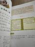 【單冊(cè)可選】文言啟蒙課第1-6冊(cè)全套 王崧舟 浙江古籍出版社小學(xué)一二年級(jí)三四年級(jí)五六年級(jí)小學(xué)生小古文文言文啟蒙課讀本國(guó)學(xué)經(jīng)典閱讀與訓(xùn)練 第五冊(cè) 曬單實(shí)拍圖