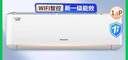 格力空調1.5匹/大1匹p掛機涼之靜變頻冷暖新一級能效壁掛式臥室家用智能WIFI以舊換新家電 1.5匹 一級能效(適用16-20㎡) 涼之靜 曬單實(shí)拍圖