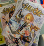 【官方直營】正版斗羅大陸漫畫書第一部1-10冊全套全集1-69 章簽 超多周邊 唐家三少 風(fēng)炫斗破蒼穹2絕世唐門4終極斗羅漫畫書籍動漫書漫畫版小說60第一季1-69 斗羅大陸第一部1-10 曬單實拍圖