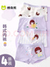 棉奇熊女童內(nèi)褲四角褲春秋款棉質(zhì)女寶寶平角褲小女孩95%棉短褲4條裝 云感棉柔-40S新疆棉- 4條 130 -身高125-140cm 體重45-55斤 曬單實(shí)拍圖