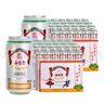 雪花啤酒 海拉爾啤酒精制11度醇厚型啤酒 330mL 24罐 整箱裝 2箱 曬單實(shí)拍圖