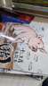 全12冊 十二生肖的故事繪本 中國傳統(tǒng)文化神話傳說 幼兒繪本故事 十二生肖繪本故事全12冊 無規(guī)格 曬單實(shí)拍圖