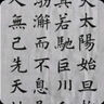 善璉湖筆千里江山（附筆掛） 文房四寶套裝高檔禮盒筆墨紙硯全套毛筆墨水硯臺一整套高端書法送禮佳品 曬單實(shí)拍圖