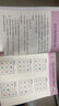 舒爾特專(zhuān)注力四方格訓(xùn)練書(shū)兒童3-12歲注意力提高書(shū)小學(xué)生數(shù)字古詩(shī)拼音成語(yǔ)幼兒邏輯一年級(jí)思維訓(xùn)練益智書(shū)全套二年級(jí) 舒爾特6本全套（入門(mén)到強(qiáng)化） 曬單實(shí)拍圖