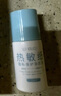 SP SAUCE 日本一次性熱敏紙涂改液快遞保密印章涂抹神器 10ml 曬單實(shí)拍圖