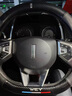 長城魏派WEY方向盤套真皮VV7VV5VV6摩卡WEYP8汽車D型四季通用把套 碳纖+3D黑色+三色標+魏派標+D形 曬單實拍圖
