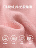 迪士尼（DISNEY）童裝兒童女童搖粒絨外套抗靜電拼接蓬保暖上衣25春DB431IE24粉140 曬單實(shí)拍圖