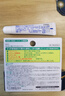 【唇炎專用】樂敦(ROHTO)曼秀雷敦日本原裝進口防口角炎護唇膏8.5g 防裂滋潤修護  秋冬防干裂 唇部皸裂護理 曬單實拍圖