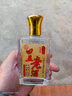 四五老酒窖藏1949濃香型固態(tài)法純糧食白酒整箱 52度 100mL 1瓶 試飲裝 曬單實(shí)拍圖
