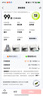 OPPO R系列 安卓智能  OPPO Reno11 OPPO Reno11 Pro二手手機(jī) 顏色查看質(zhì)檢報(bào)告 OPPO Reno11 曬單實(shí)拍圖