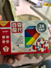 時(shí)光學(xué)百變魔尺魔方彩虹色魔尺24段彈力結(jié)構(gòu)幼兒園小學(xué)生數(shù)學(xué)教具兒童玩具六一禮物男孩女孩開(kāi)學(xué)禮物 曬單實(shí)拍圖