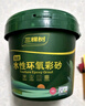 三棵樹漆（SKSHU） 三棵樹水性環(huán)氧彩砂桶裝美縫劑瓷磚美縫膠墻地防水防霉十大品牌 貴族金 3kg 【附帶工具】 曬單實(shí)拍圖