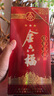 五糧液股份金六福酒【宜賓產(chǎn)】 52度 500mL 6瓶 三星福星高照 曬單實拍圖