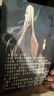 全新蠱真人小說(shuō)全套無(wú)刪減實(shí)體書1-24冊(cè)全套精校更新到斷更處24本套裝  結(jié)局到巨陽(yáng)大戰(zhàn)新宿大愛(ài)仙尊 方 全套 1-24（全套）二十四本 曬單實(shí)拍圖
