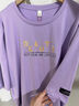 聆欣純棉七分袖T恤女2025年夏季新款女裝寬松顯瘦圓領(lǐng)體恤衫韓版衣服 紫色 M 建議80-95斤 曬單實(shí)拍圖