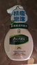 曼秀雷敦樂(lè )膚潔清爽潔面泡沫150ml抗痘控油泡沫凈痘氨基酸洗面奶 曬單實(shí)拍圖