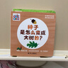 【信誼】好餓的毛毛蟲(chóng) 奇妙成長(zhǎng)系列 紙板書套裝4冊(cè)（0-3歲）艾瑞卡爾童書繪本 曬單實(shí)拍圖