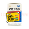 [芙澤]達(dá)格列凈片 5mg*30片 1盒裝 曬單實拍圖
