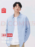 名創(chuàng  )優(yōu)品（MINISO）重磅牛津紡襯衫男豎條紋顯瘦春秋季日常休閑抗皺免燙翻領(lǐng)襯衣男士 藍白條 M 170 (男女同款) 曬單實(shí)拍圖