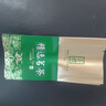 維諾亞茶葉包裝袋小泡袋鐵觀(guān)音綠茶真空小包裝袋鋁箔袋紅茶5克一次性袋 YX-茶58 精選茗茶 曬單實(shí)拍圖