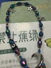 CASETIFY  星鉆/夢幻 手機鏈 適用于iPhone全系列 手機配件掛繩手機鏈 午夜星月鏈 曬單實拍圖