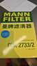 曼牌（MANNFILTER）CUK2733/2活性炭空調(diào)濾芯適用于沃爾沃S80L/S60II/S60L/V60/XC60 曬單實(shí)拍圖