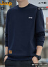 吉普（JEEP）長袖T恤男春秋季寬松休閑polo領(lǐng)打底衫男士衣服男裝 寶藍(lán) 2XL  曬單實拍圖