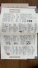 說文解字（布面精裝 彩圖珍藏版 美繪國學系列） 曬單實拍圖