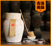 抱龍山 紹興特產(chǎn)黃酒 十年陳手工冬釀善釀酒20斤壇裝 以花雕釀黃酒 足年窖藏 曬單實(shí)拍圖