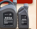捷歐得一汽京東養(yǎng)車 保養(yǎng)單次卡奧迪專用全合成機(jī)油潤滑油SP級5W-40 5L 曬單實拍圖