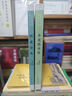 杜甫詩選/中華古典文學(xué)選本叢書 曬單實(shí)拍圖