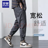 羅蒙（ROMON）工裝褲男士2026春秋季新款哈倫運動(dòng)大碼休閑九分潮牌束腳長(cháng)褲子 9070深灰色 2XL 適合175-190斤 適合175-190斤 曬單實(shí)拍圖