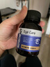 Nutrition29紐西臣澳洲葉黃素越橘護眼膠囊青少年近視保護視力模糊成人 【試用款 30%選擇】30粒/瓶 曬單實拍圖