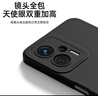 AOYAMIC 適用小米Redmi Note11T Pro手機殼紅米note11tpro保護套硅膠全包防摔磨砂超薄軟殼男女款 【經(jīng)典黑】適用紅米note11tpro 新升級鏡頭全包保護親膚磨砂天使眼液 曬單實(shí)拍圖