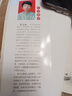 金牌教練教象棋叢書·布局系列：中炮過河車對盤河馬布局解析（第一輯） 曬單實(shí)拍圖