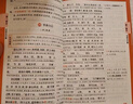 騰遠(yuǎn)高考2025高中文言文完全解讀與高考考點(diǎn)全一冊(cè)高考古代文化常識(shí)高中必背古詩(shī)文72篇理解性默寫與高考新考法全國(guó)通用高中高中高一二三文言文譯注及賞析詳閱讀訓(xùn)練解題達(dá)人 高中必背古詩(shī)文72篇理解性默寫（ 曬單實(shí)拍圖