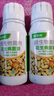 愛(ài)豐收花生病專(zhuān)用藥病菌病毒全治卷葉黃葉黃化病果腐病藥治花生爛根死苗 花生菌病清100ml（1瓶） 曬單實(shí)拍圖
