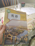 【新華書店正版】2025新版人教版初中七年級下冊英語書人教版 初中初一1下冊英語書 7年級下冊英語書課本教材教科書 七下英語人民教育出版社 2025新版 七年級下冊英語【人教版】 曬單實拍圖